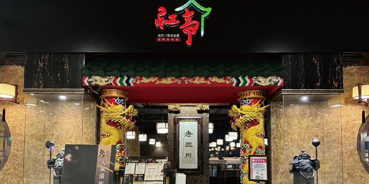 restaurant cover
