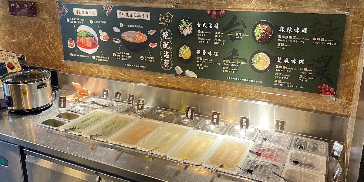 restaurant cover
