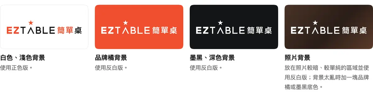 背景搭配