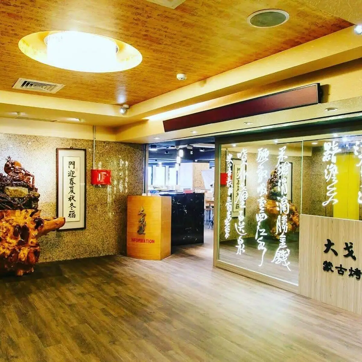 restaurant cover