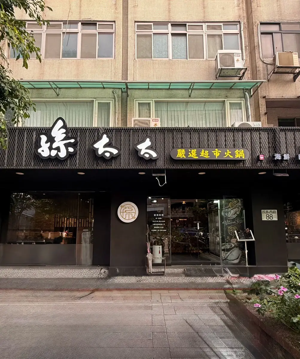 restaurant cover