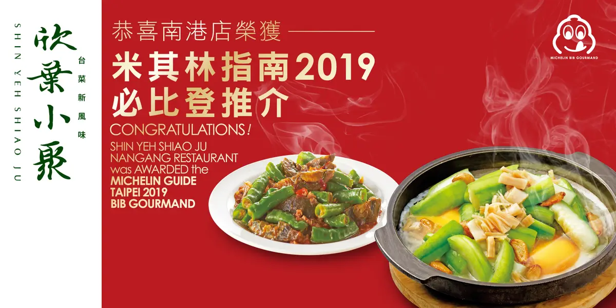 restaurant cover