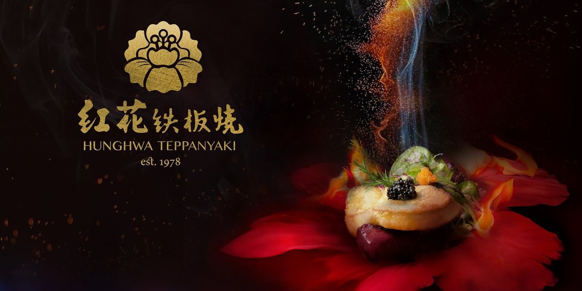 紅花鐵板燒 台北101購物中心旗艦店 24小時線上餐廳訂位 Eztable 簡單桌 預訂美好用餐時光
