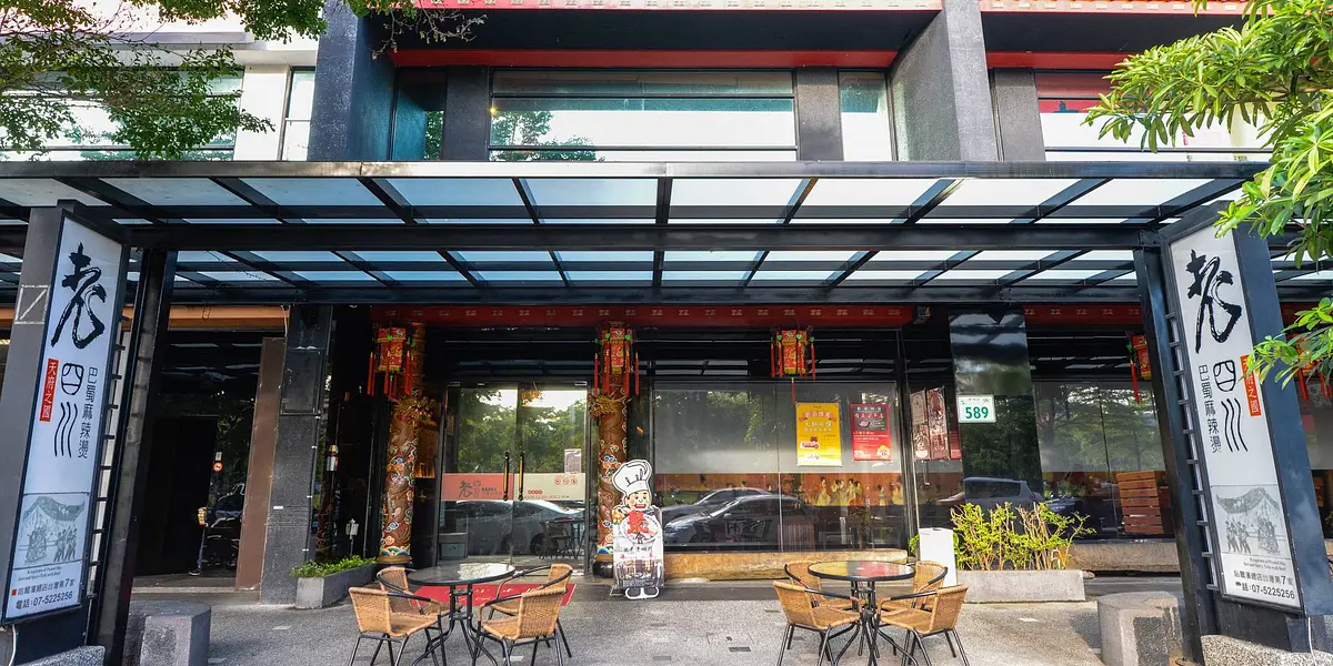restaurant cover