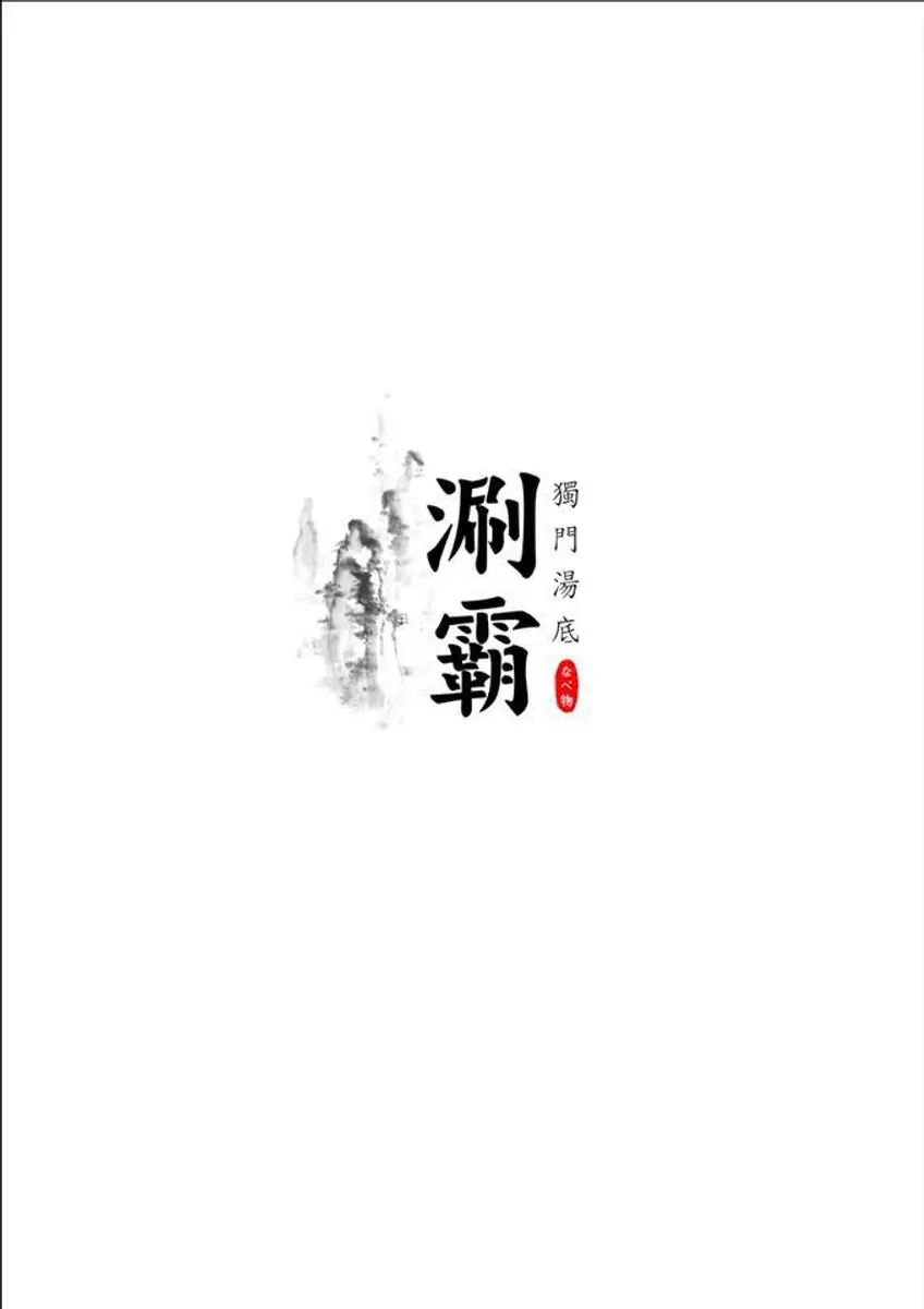 EZTABLE