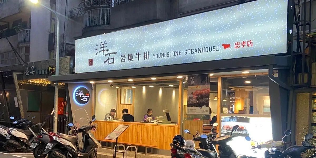 restaurant cover