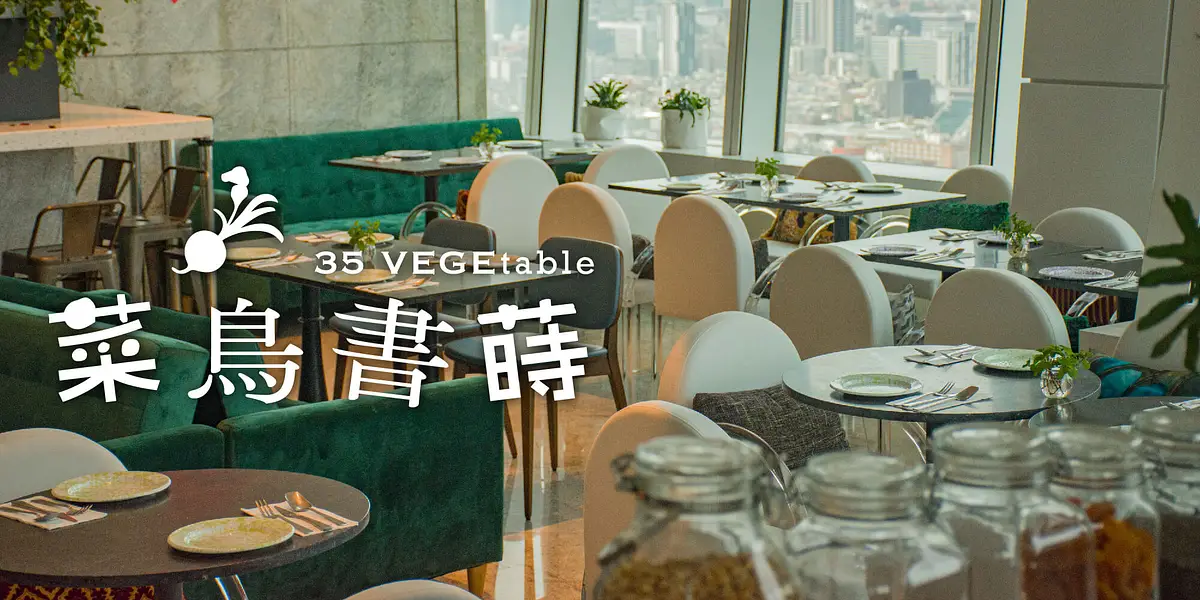 restaurant cover
