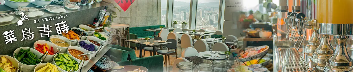 restaurant cover