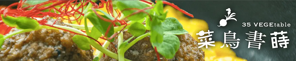 restaurant cover