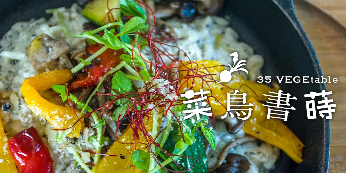 restaurant cover