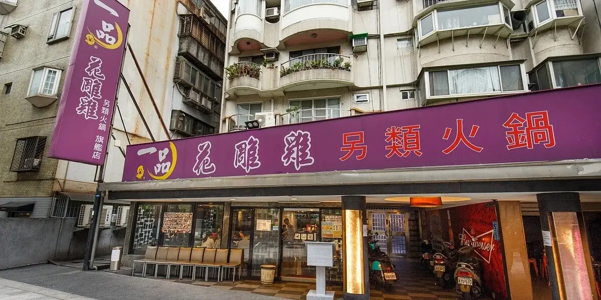 restaurant cover