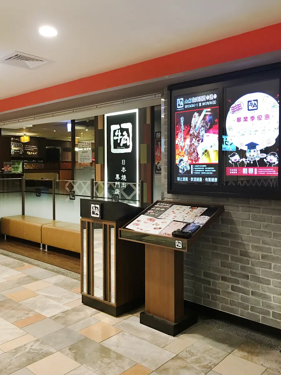 restaurant cover