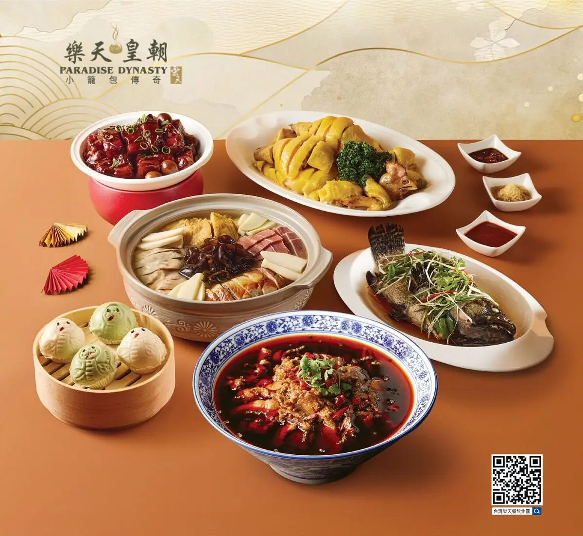 restaurant cover