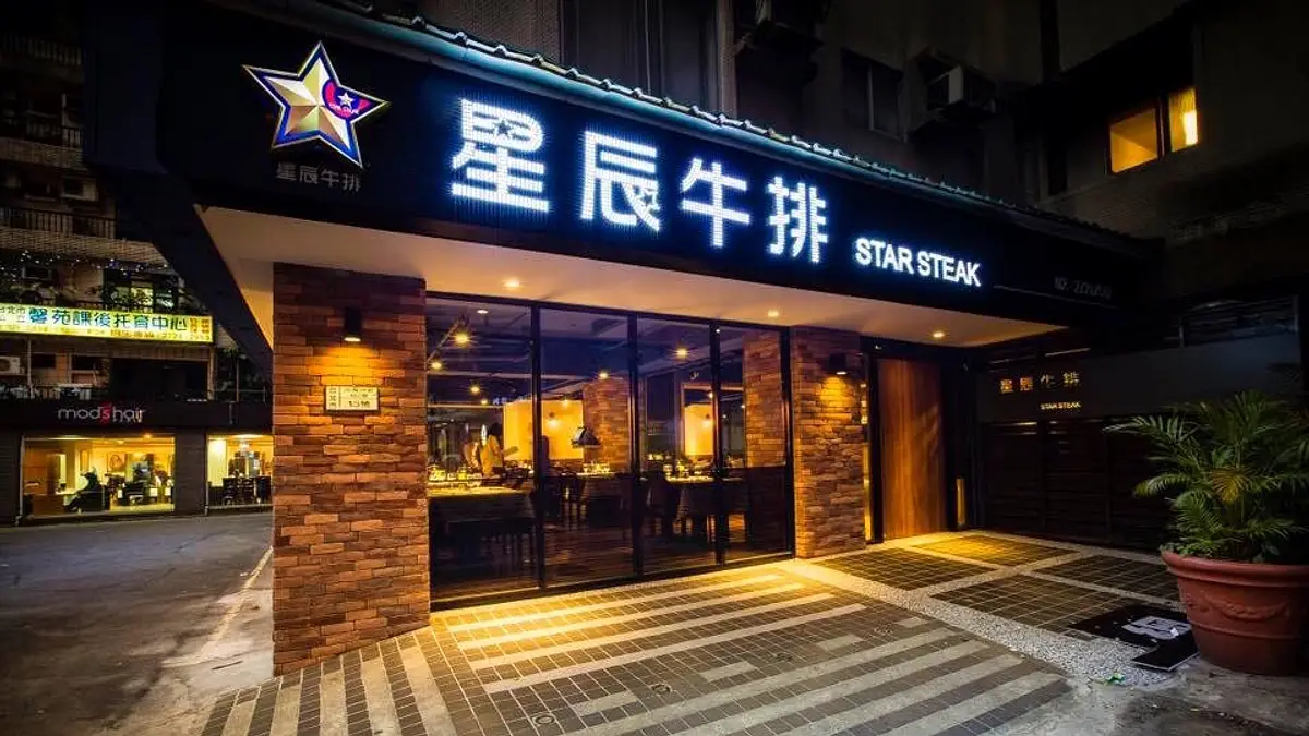 restaurant cover