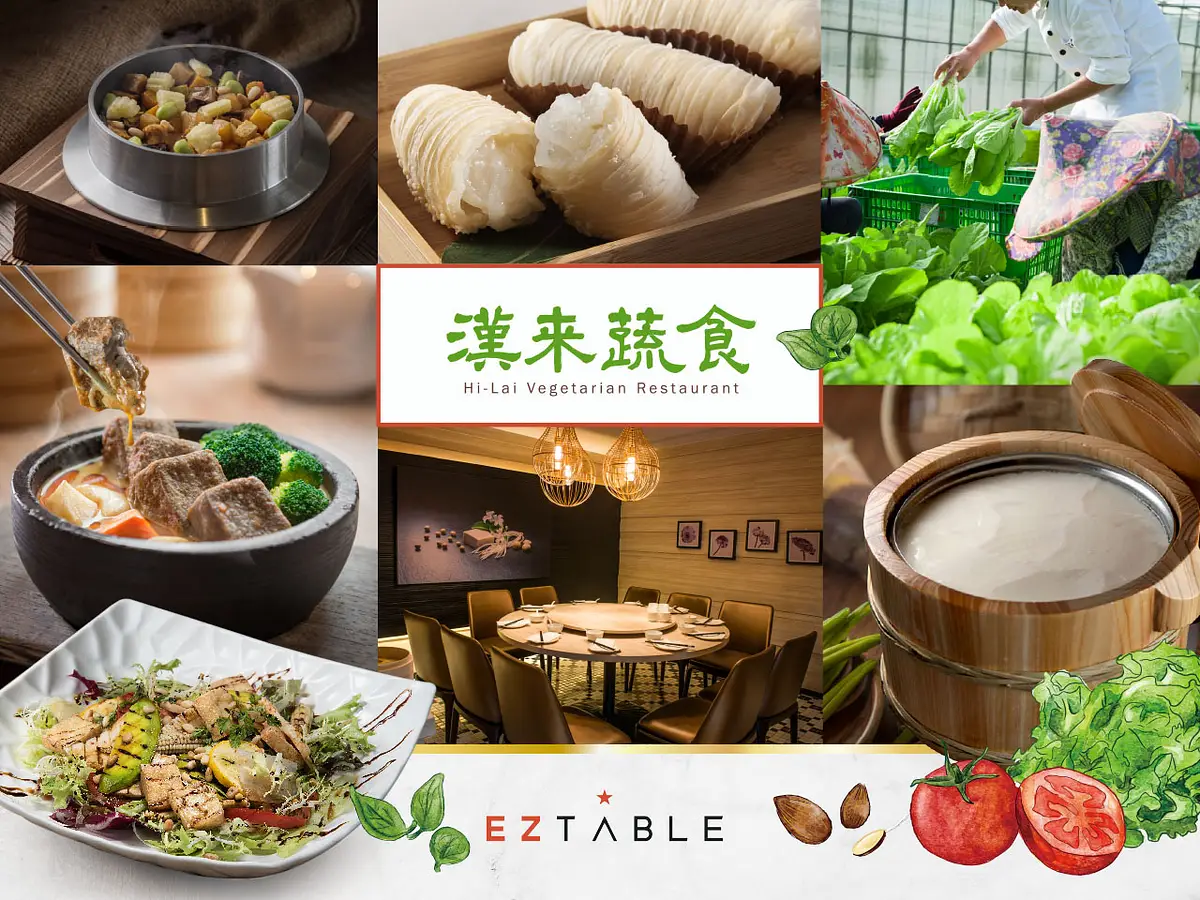 EZTABLE