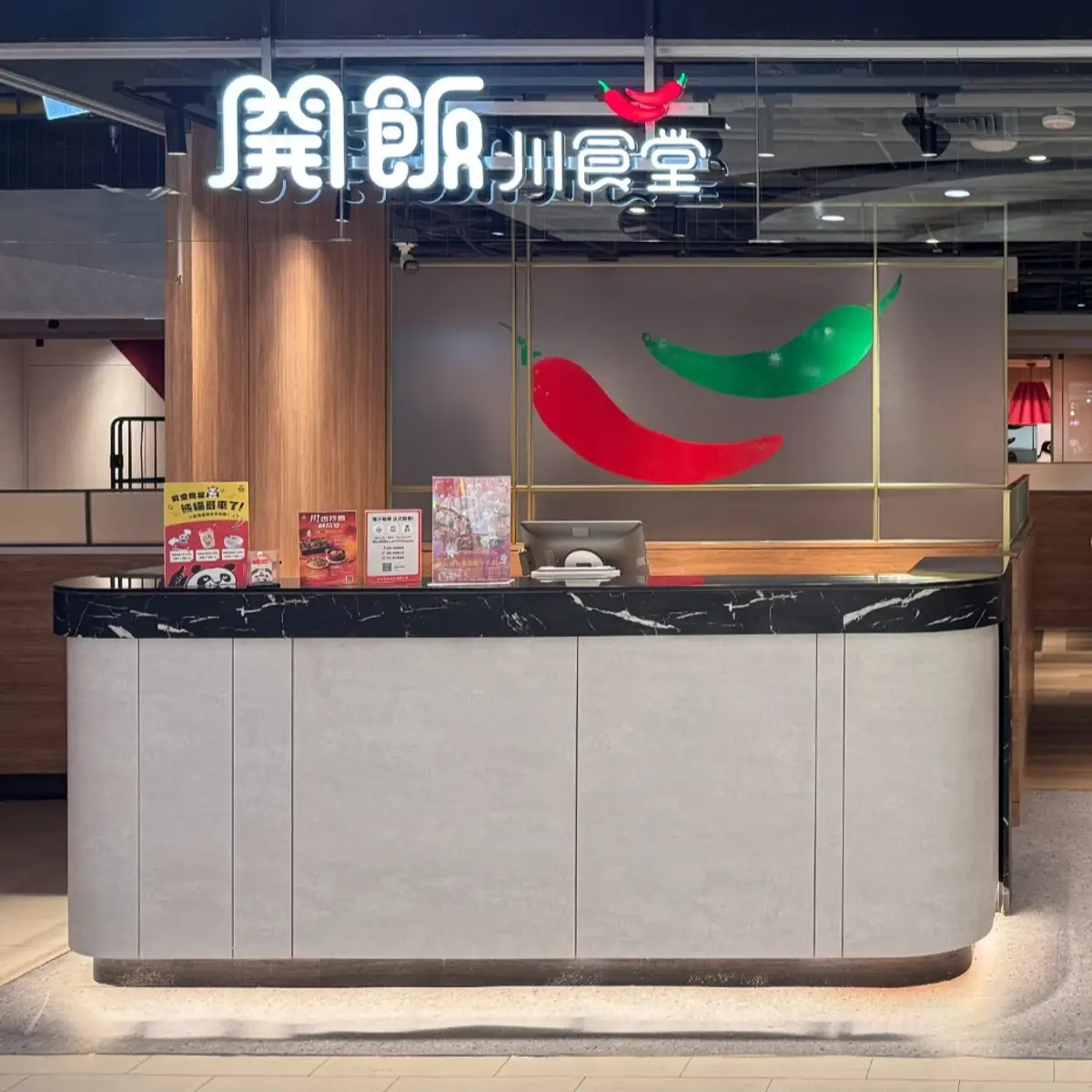 restaurant cover