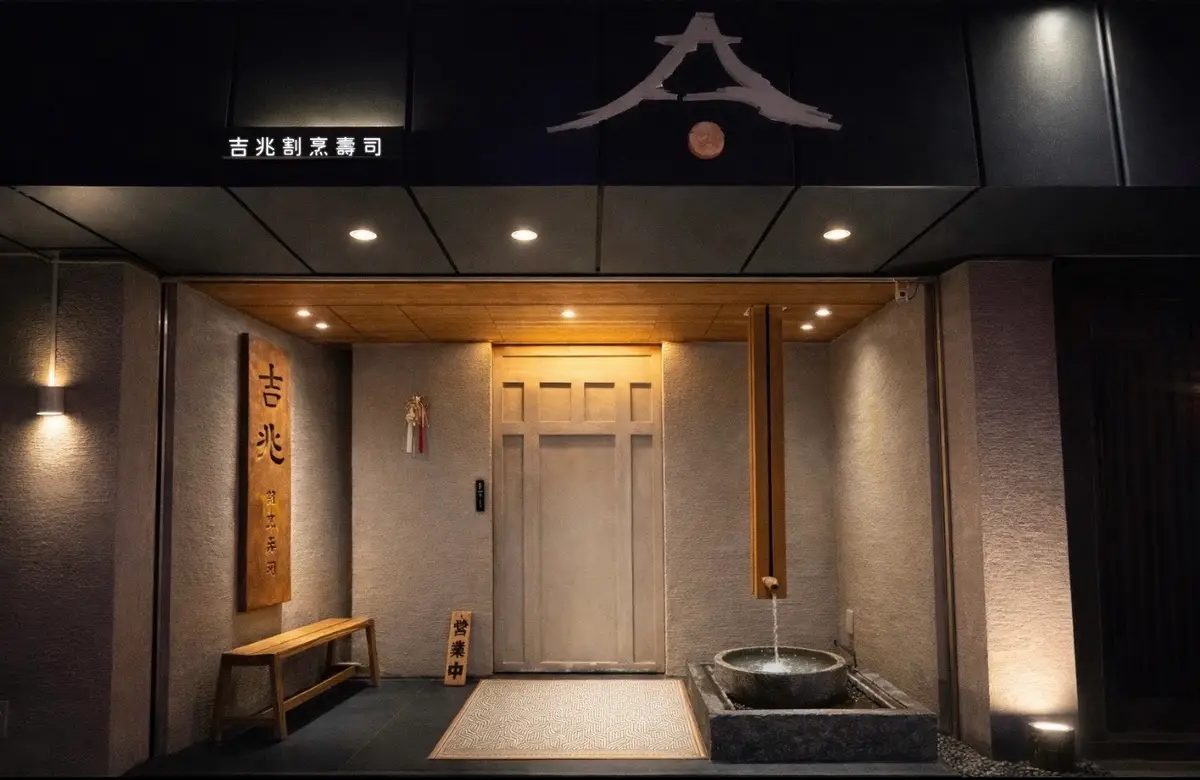 restaurant cover