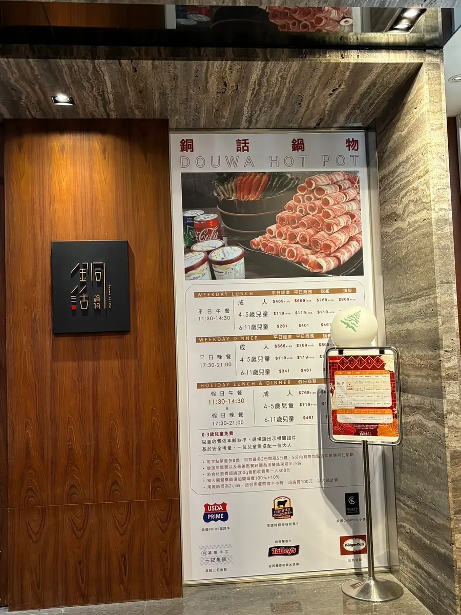 restaurant cover