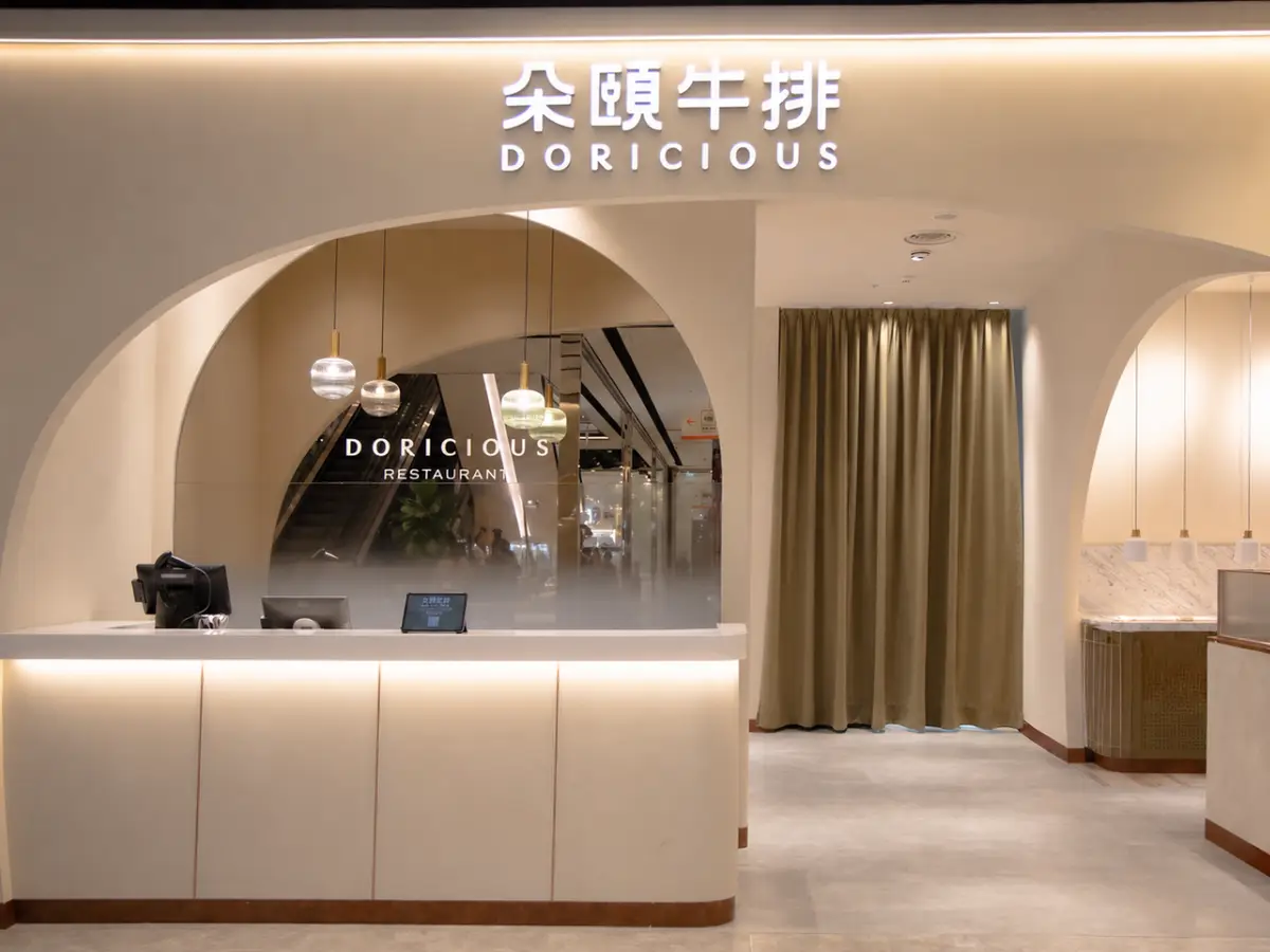 restaurant cover