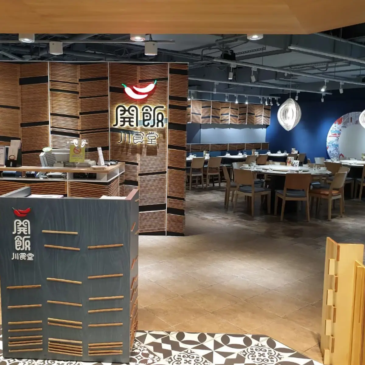 restaurant cover