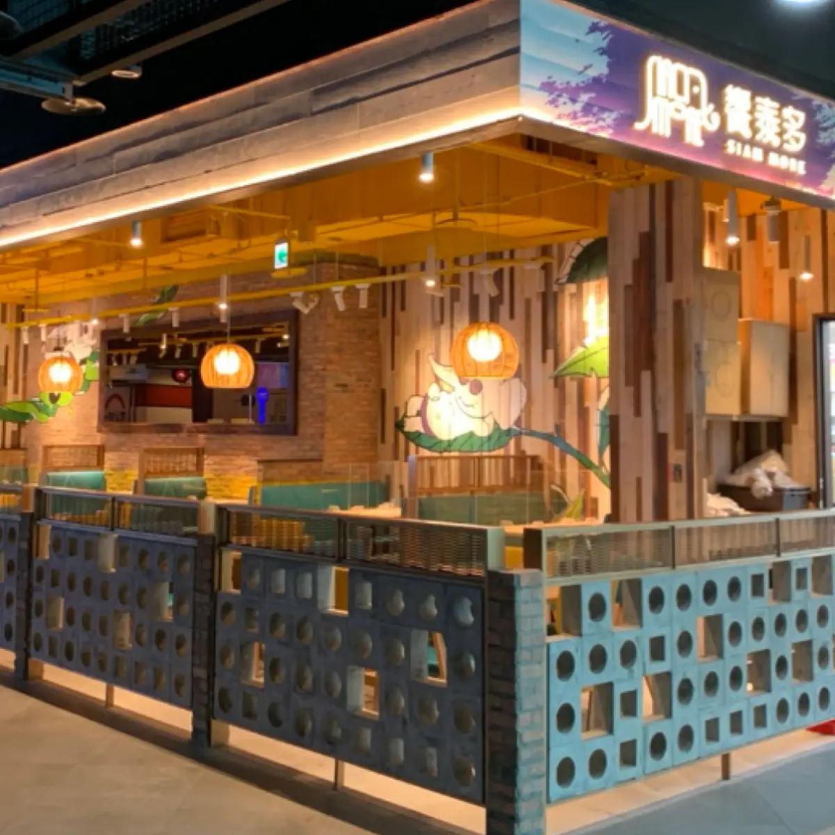 restaurant cover