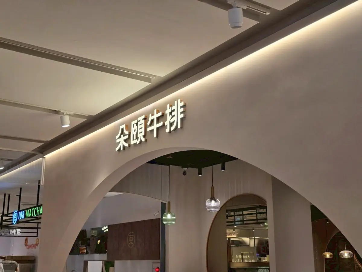 restaurant cover