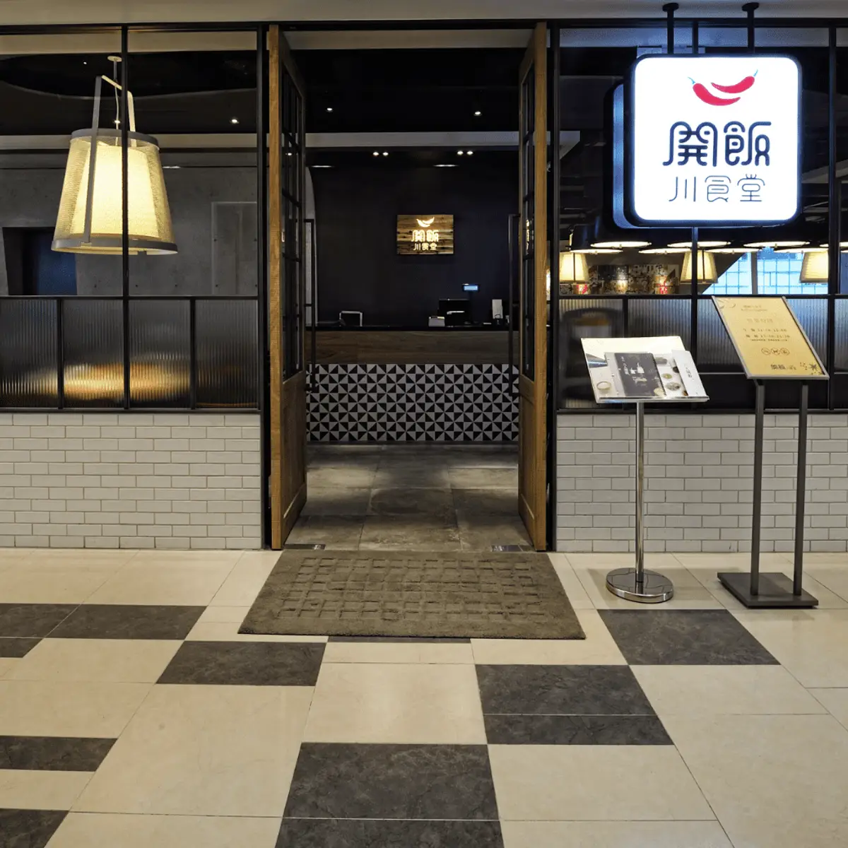 restaurant cover