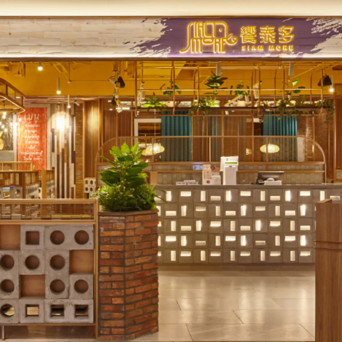 restaurant cover