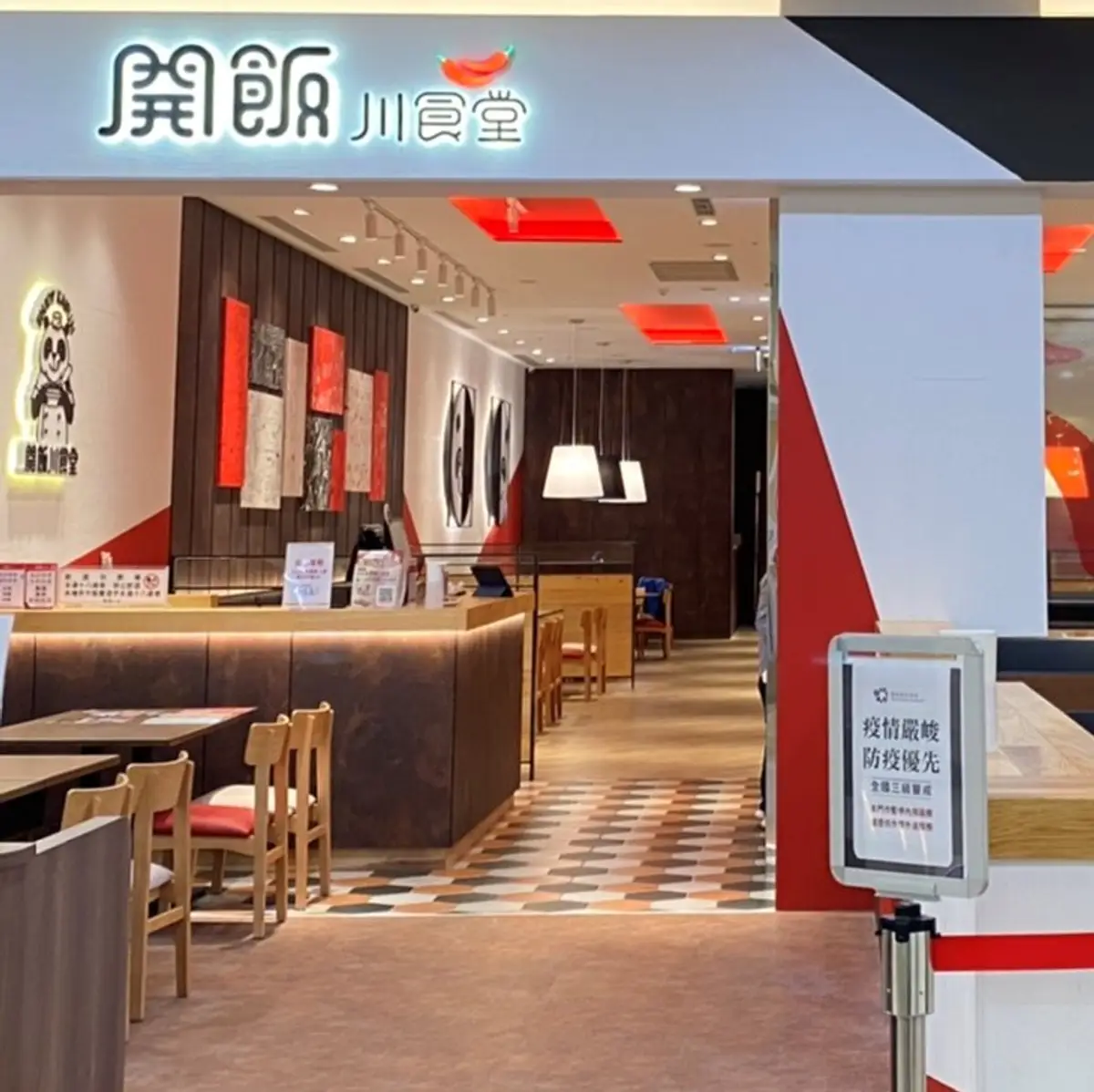 restaurant cover