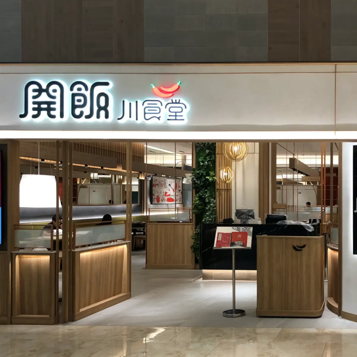 restaurant cover