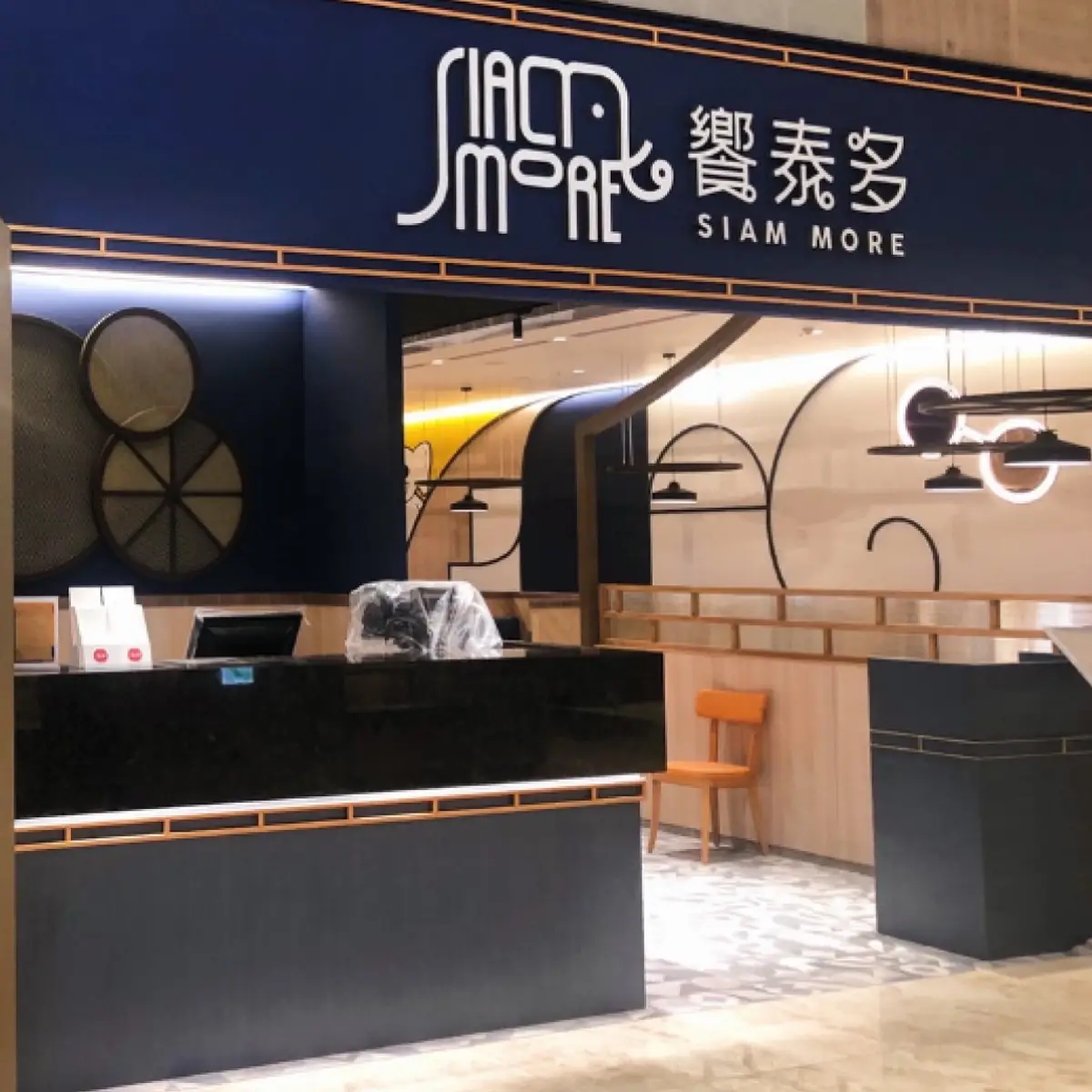restaurant cover