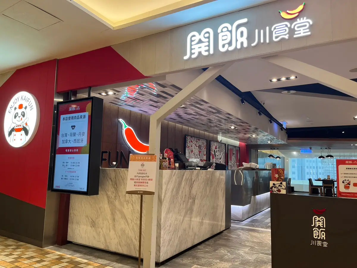 restaurant cover
