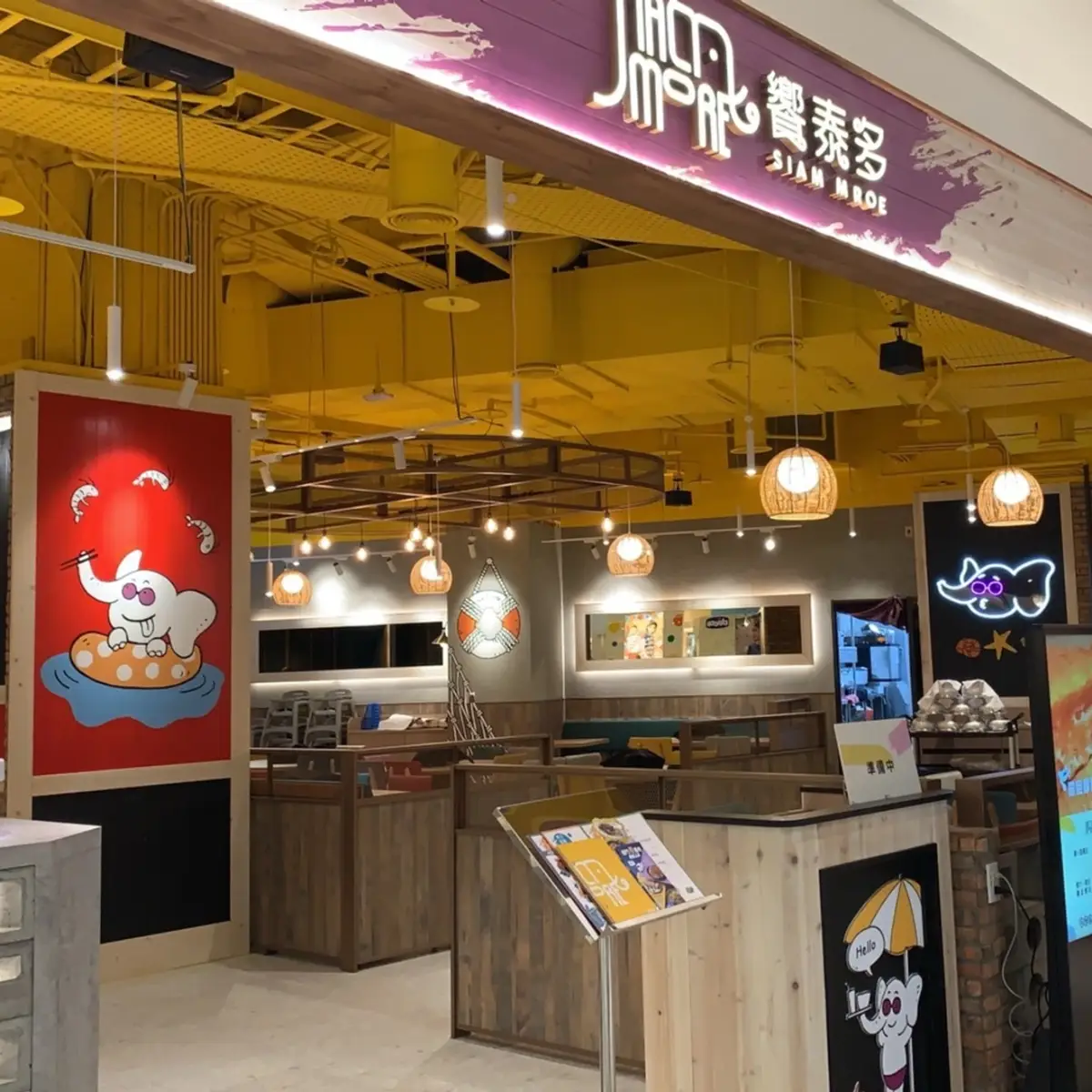 restaurant cover