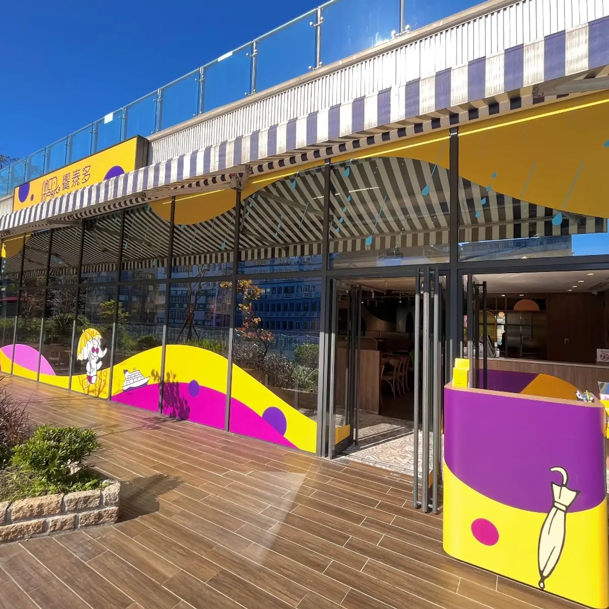 restaurant cover