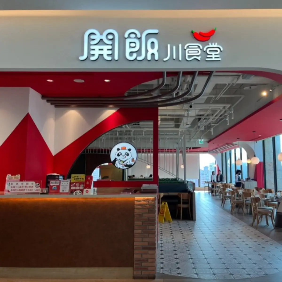 restaurant cover