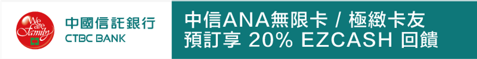 22 壽星獨享優惠5 折起 Eztable 預訂您的美好時光