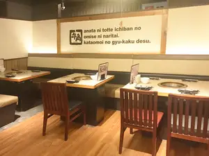 牛角日本燒肉專門店 - 新北板橋店