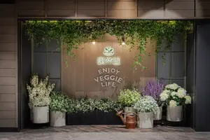 果然匯 - 板橋遠百店