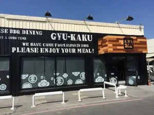 牛角日本燒肉專門店 - 台南永康愛買店