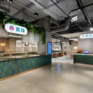 真珠 - 新店小碧潭店