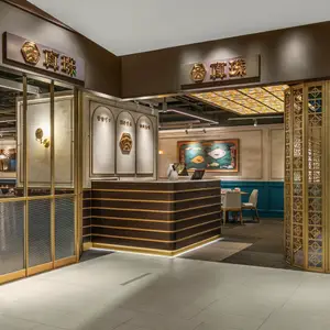 真珠 - 台北京站店