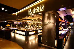 饗食天堂 - 台北京站店