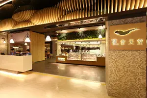 饗食天堂 - 新竹大遠百店