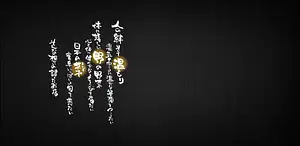 しゃぶしゃぶ温野菜 - 台中愛買復興店