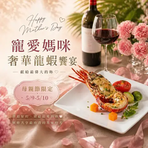 Checkers 自助餐 - 台北凱撒大飯店