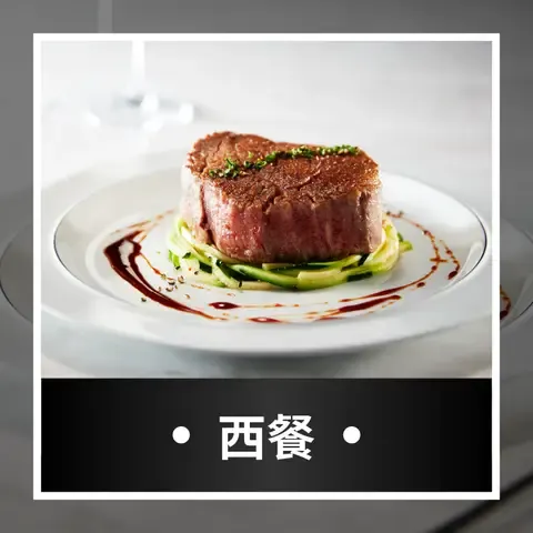 全台牛排餐廳精選推薦