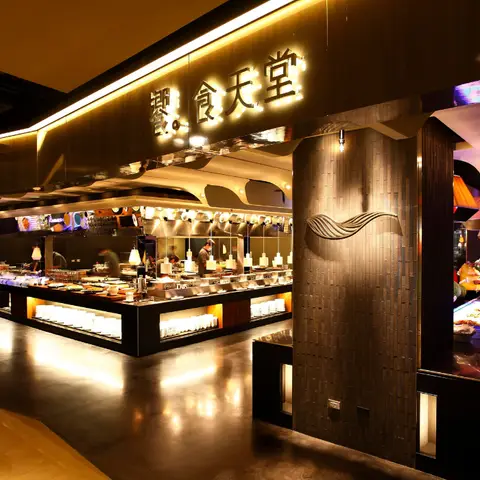 台北京站店 訂位
