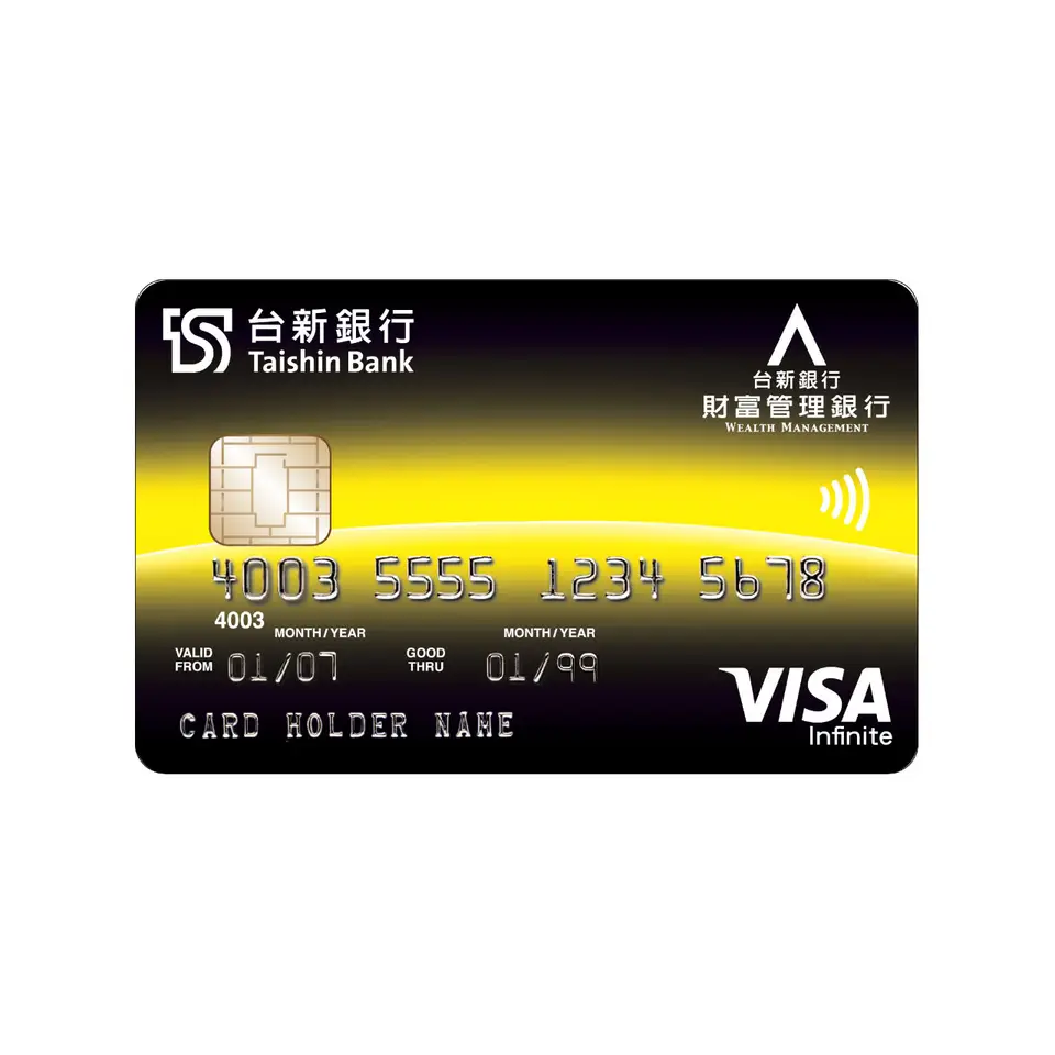 台新頂級卡尊榮10%優惠｜EZTABLE 簡單桌- 享受生活