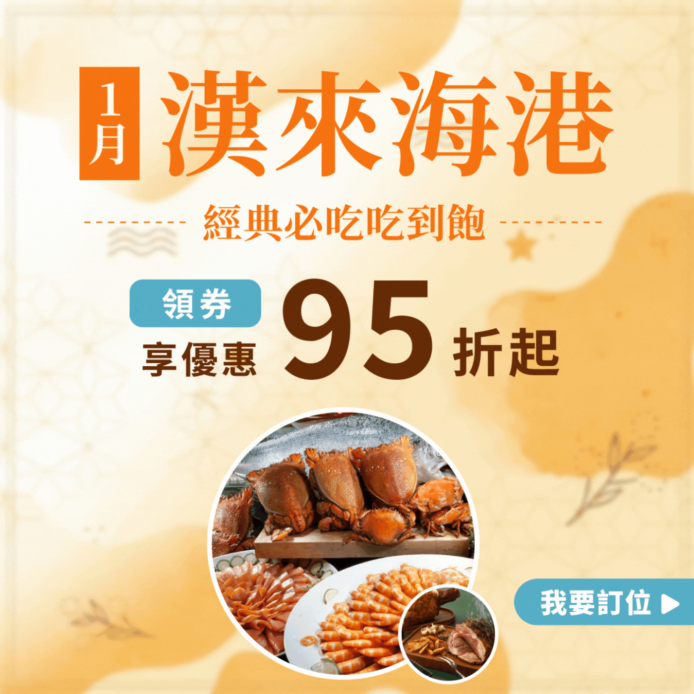 EZTABLE 常見問題｜EZTABLE 簡單桌- 享受生活