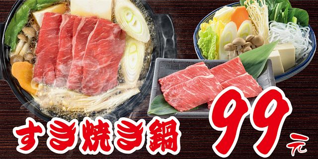 居食屋 和民 站前店 24小時線上餐廳訂位 Eztable 簡單桌 預訂美好用餐時光
